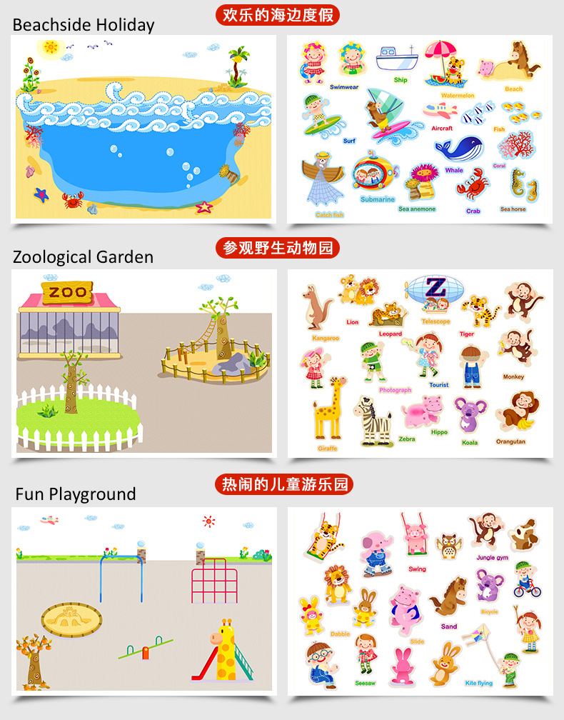 joan miro jar melo reusable sticker pad sticker book 宝宝静电贴纸